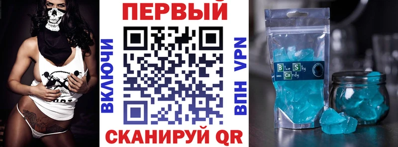 АМФ 97% Власиха