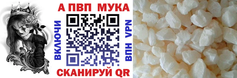 где найти   Власиха  Alpha-PVP Crystall 