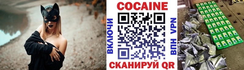 Cocaine 97% Власиха