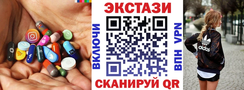 ЭКСТАЗИ диски  Власиха 