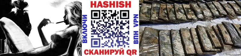 Гашиш хэш где можно купить наркотик Власиха