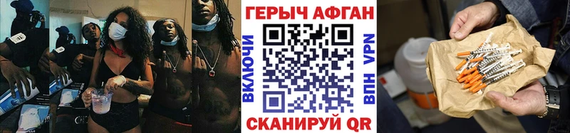 дарк нет состав  Власиха  ГЕРОИН Афган  МЕГА зеркало 
