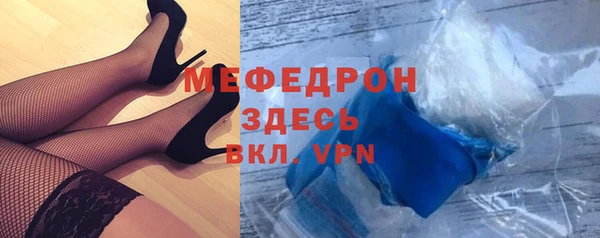 герыч Медногорск