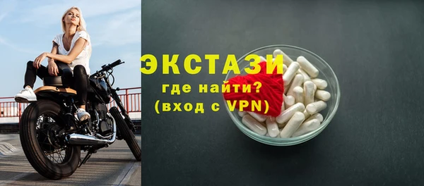 герыч Медногорск