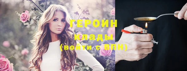 молекула духа Медвежьегорск