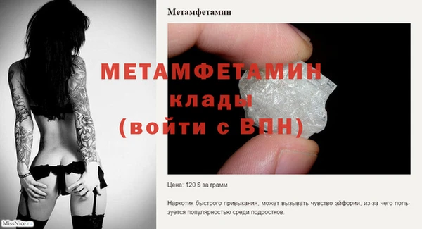 apvp Мегион