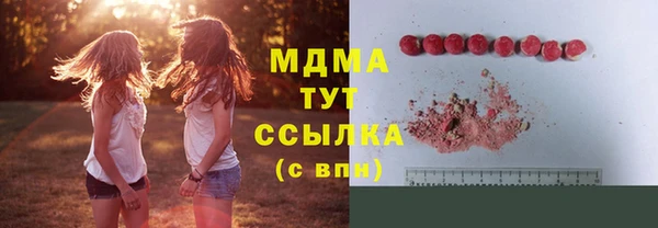 герыч Медногорск