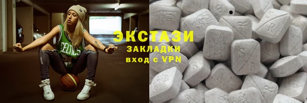 герыч Медногорск