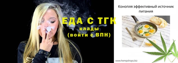 герыч Медногорск
