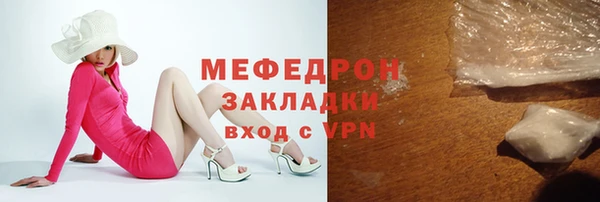 мефедрон Киров