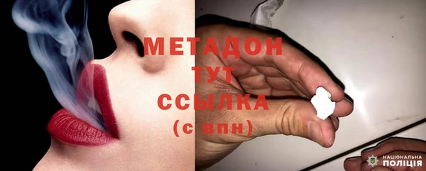молекула духа Медвежьегорск
