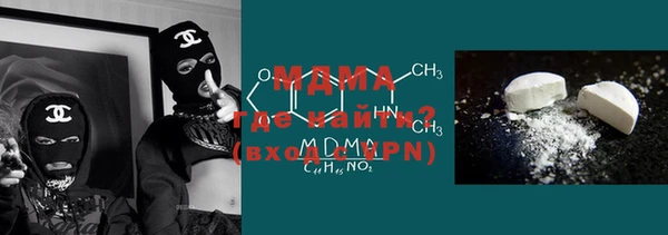 молекула духа Медвежьегорск