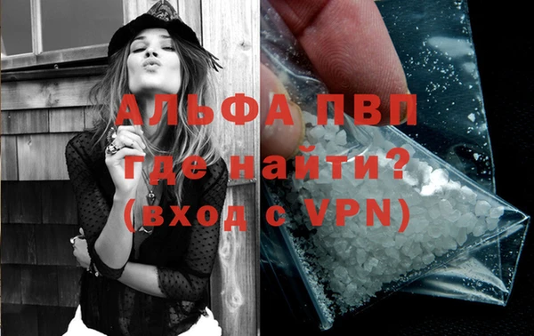apvp Мегион