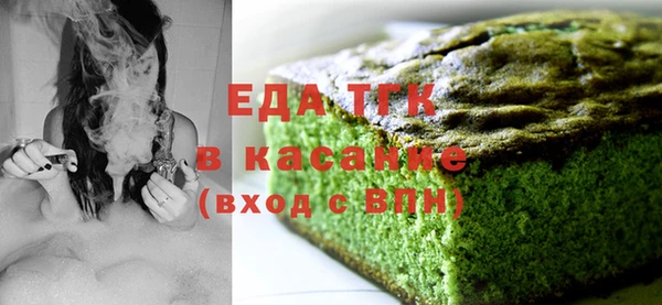 молекула духа Медвежьегорск