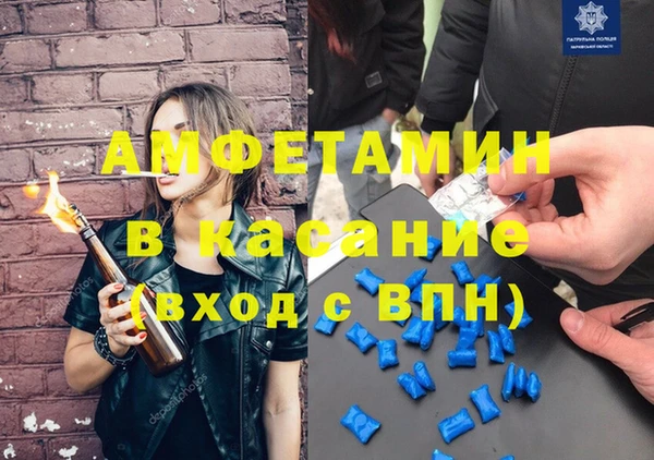 герыч Медногорск