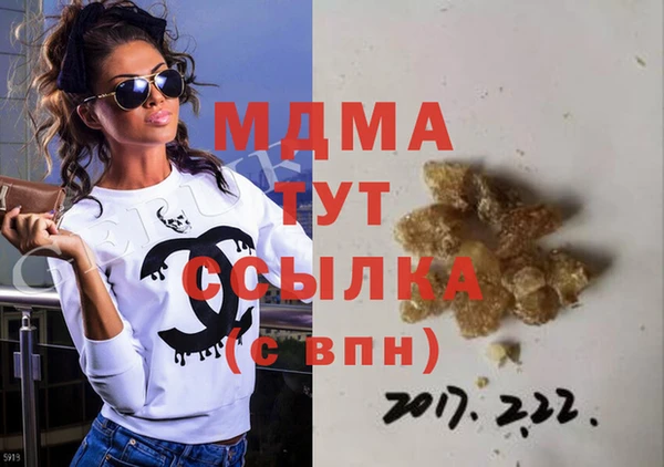 молекула духа Медвежьегорск