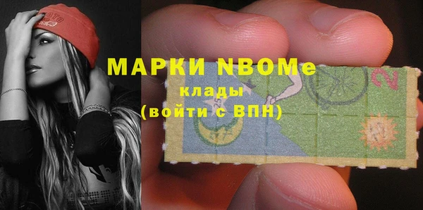 apvp Мегион
