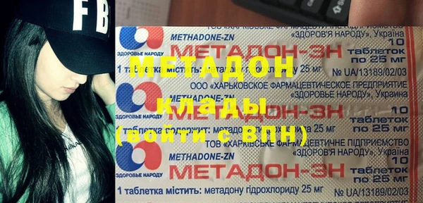 apvp Мегион