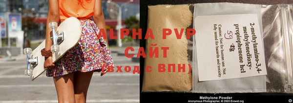 герыч Медногорск