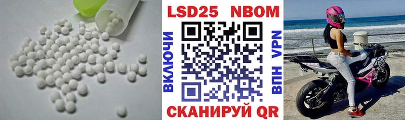 ЛСД экстази ecstasy  продажа наркотиков  Власиха 