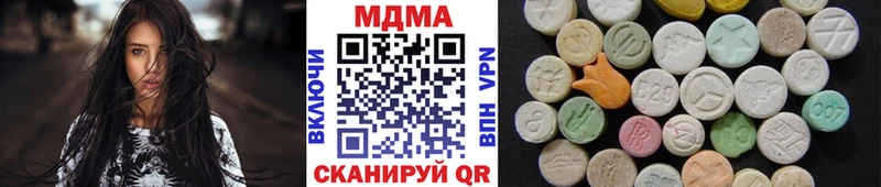 купить наркоту  Власиха  MDMA crystal 