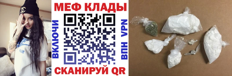 продажа наркотиков  Власиха  Мефедрон мяу мяу 