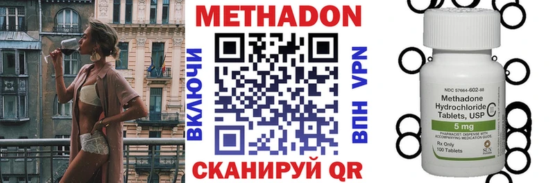 blacksprut онион Власиха Метадон methadone