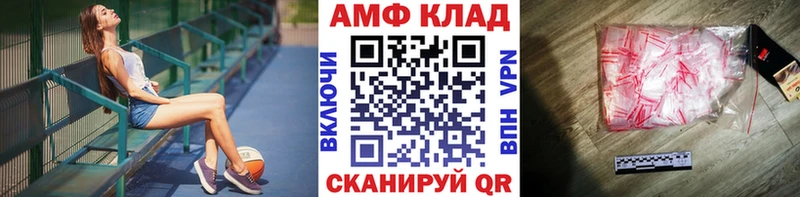 Первитин мет  купить наркоту  блэк спрут как войти  Власиха 