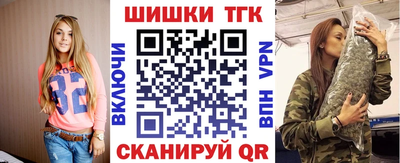 OMG как зайти  купить   Власиха  Каннабис сатива 